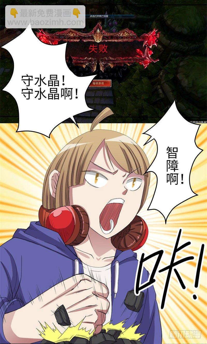 第32话2