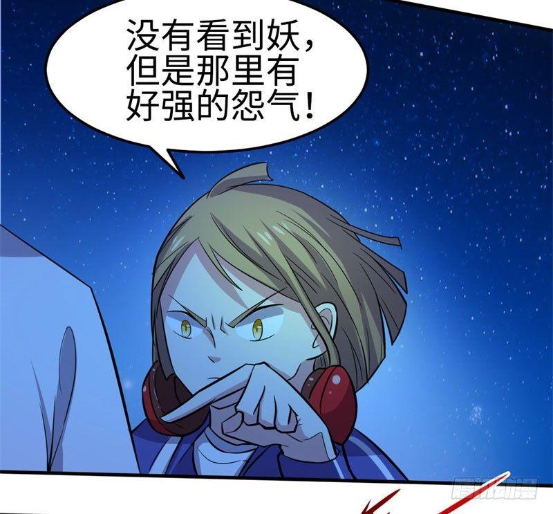 第36话41