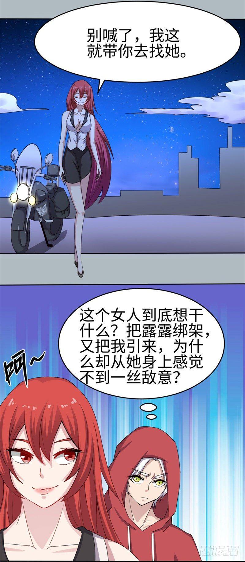 第35话3