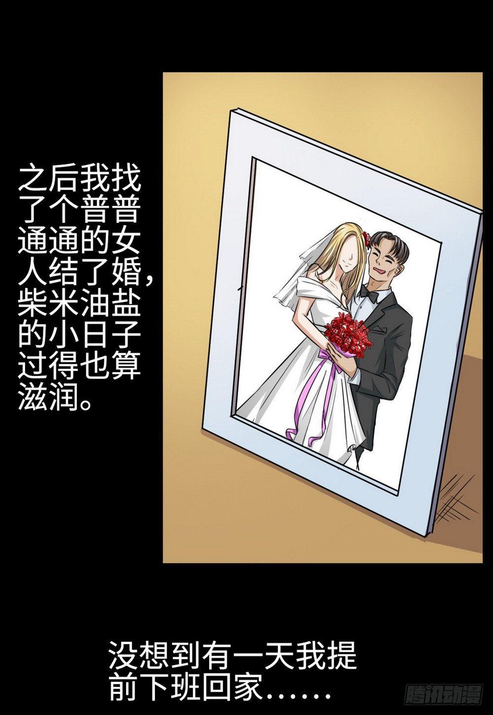 第23话3