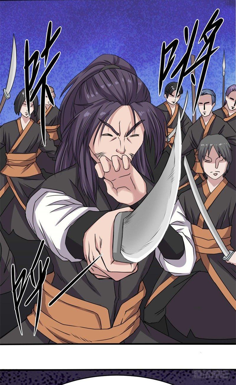 第41话62