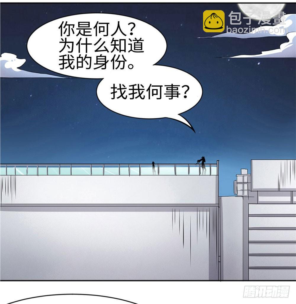第5话9