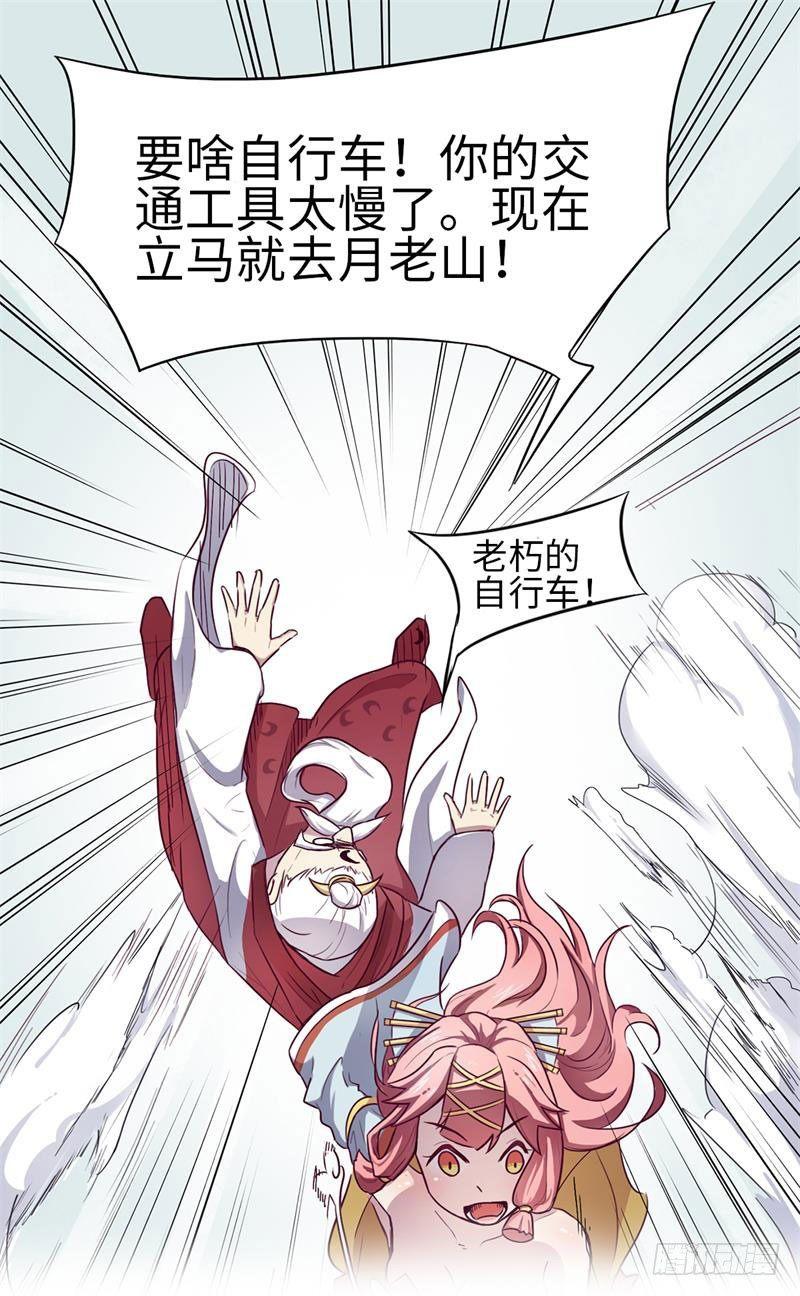 第14话25