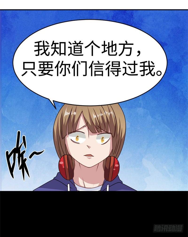 第37话41