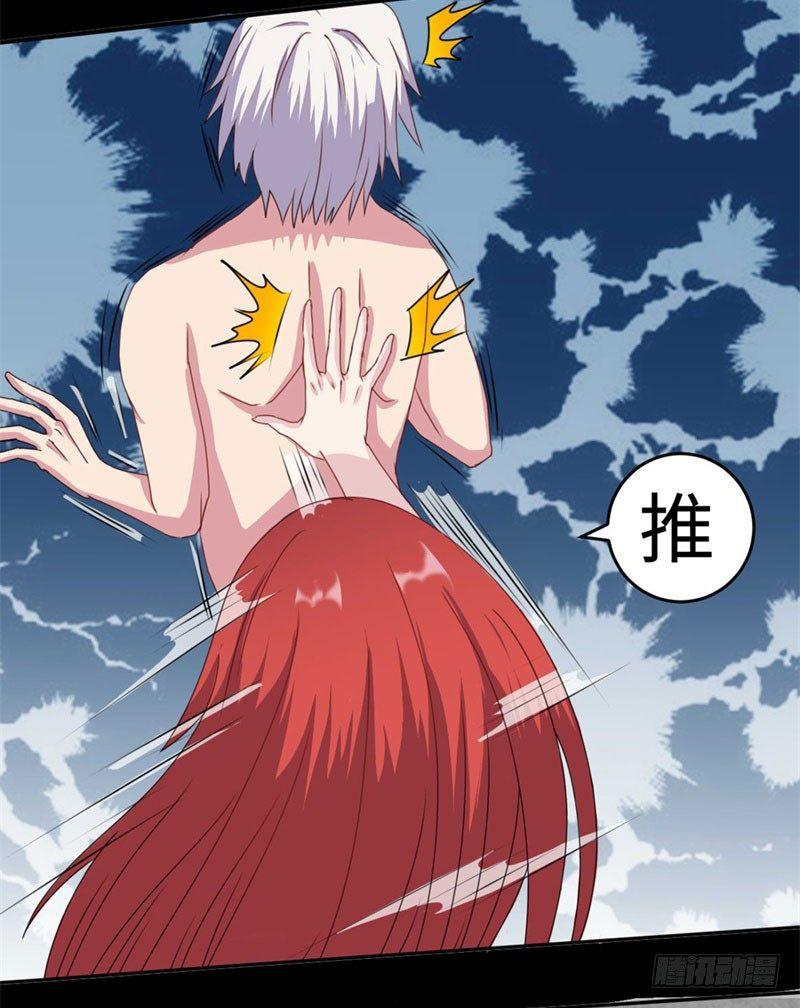第37话14