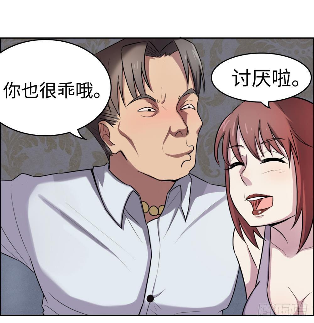 第18话12