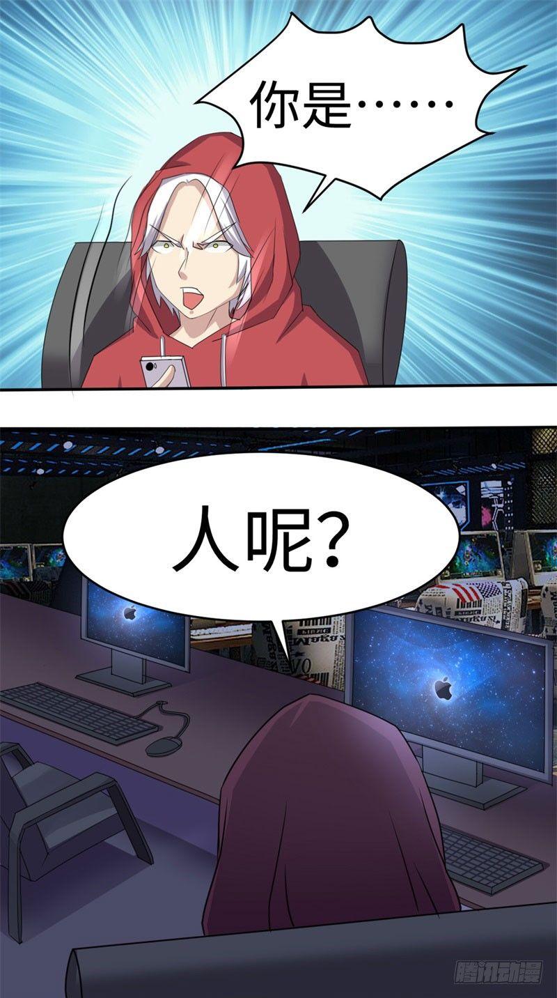 第34话15