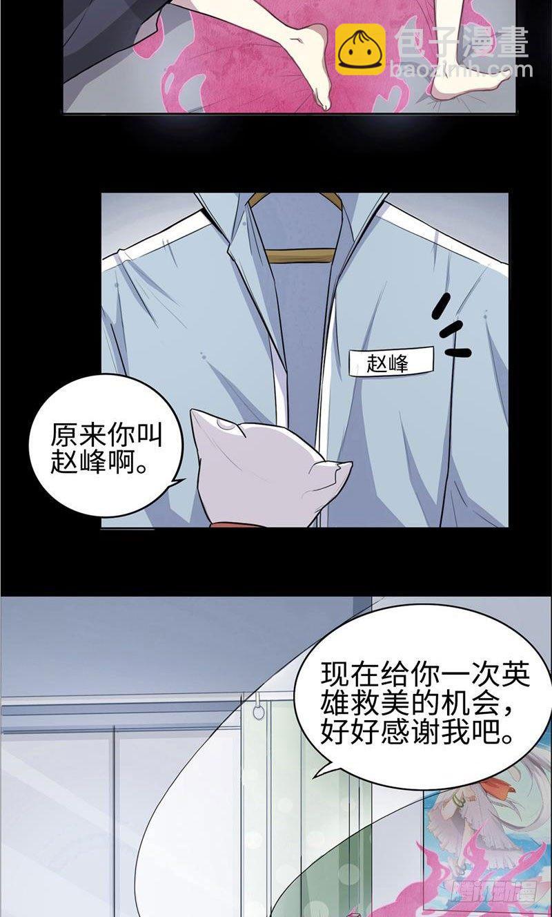 第9话2