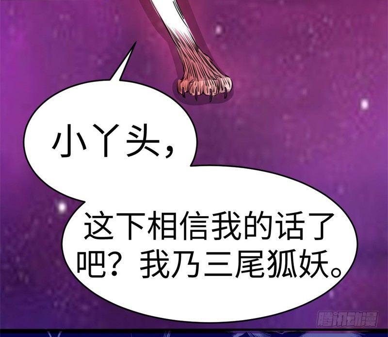 第41话44