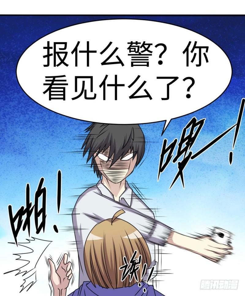 第37话27