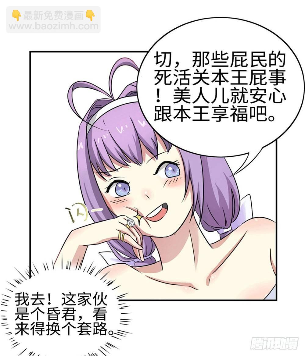 第8话15