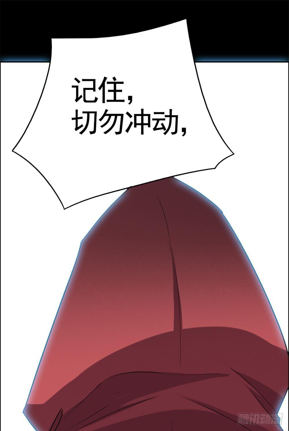 第20话25