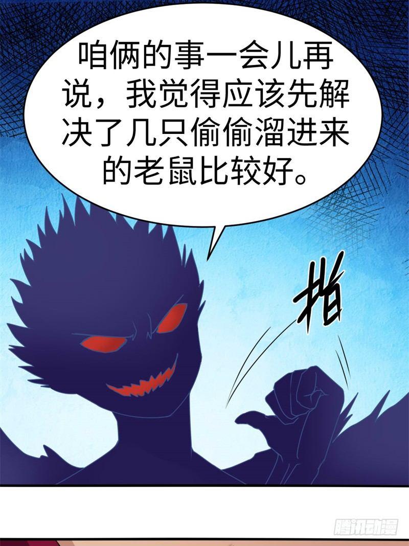 第41话55