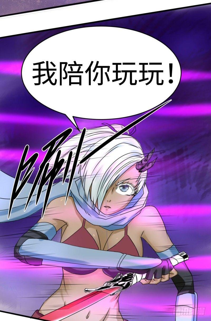 第41话25