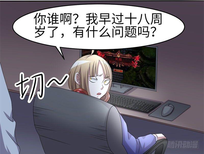 第32话5