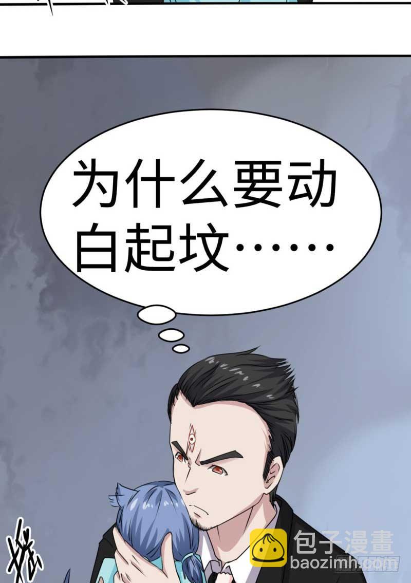 第40话12