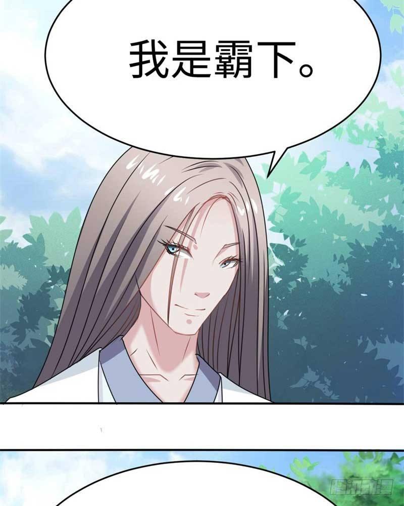 最终话6