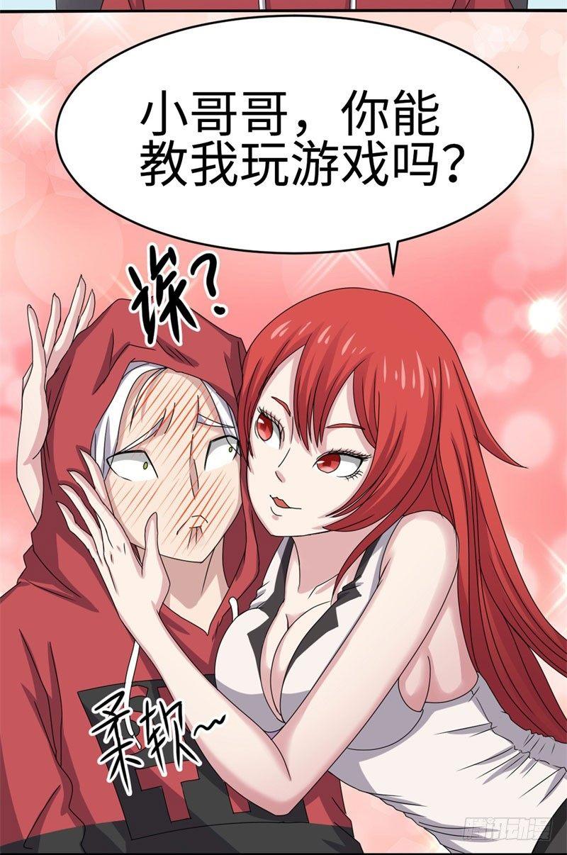 第33话30