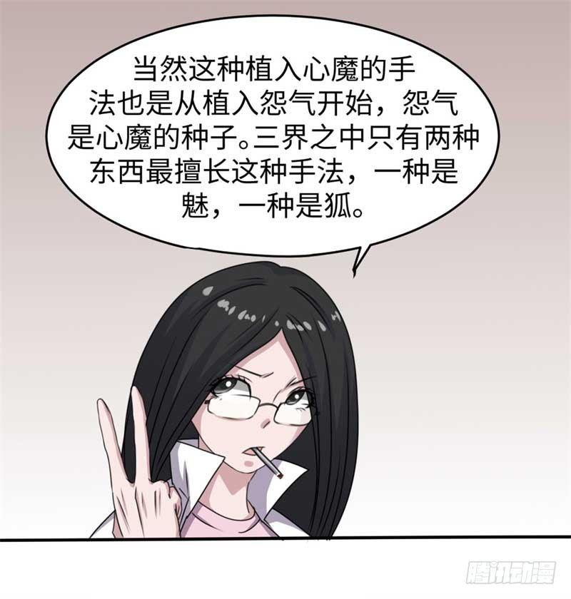 第39话25