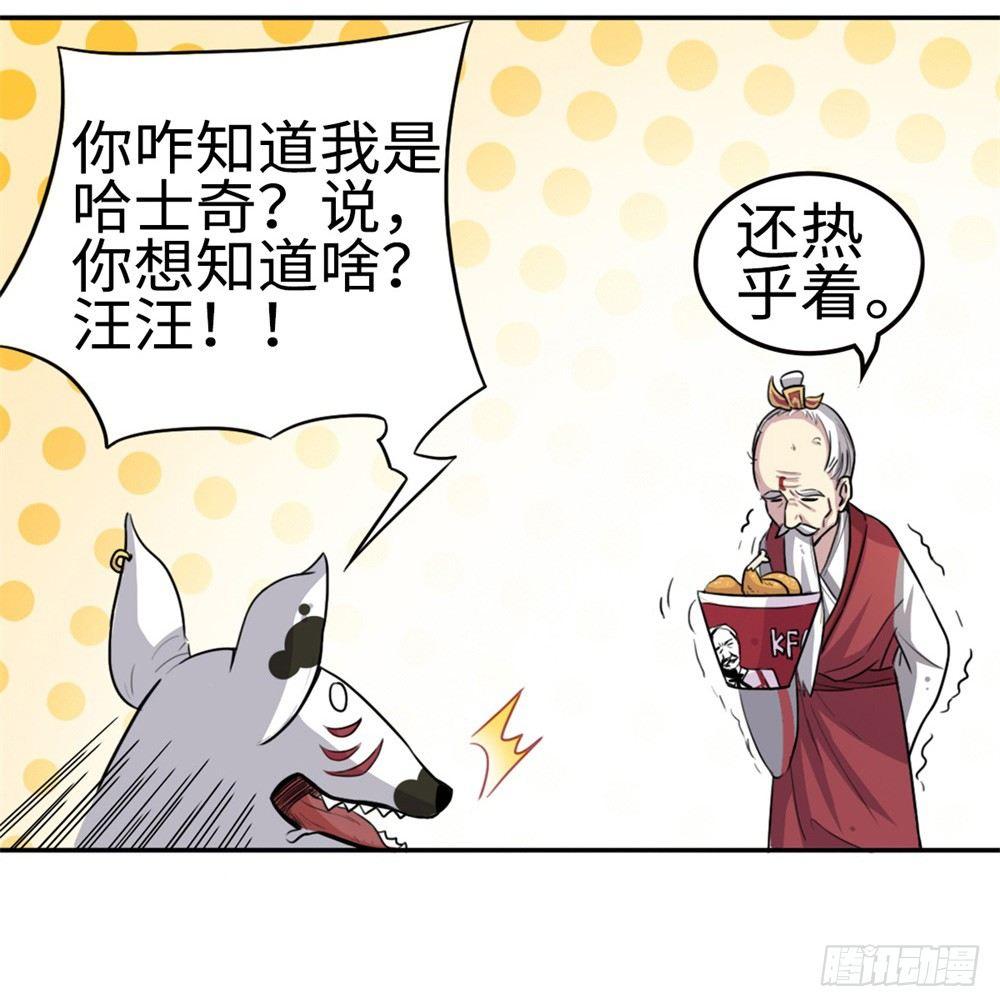 第13话15
