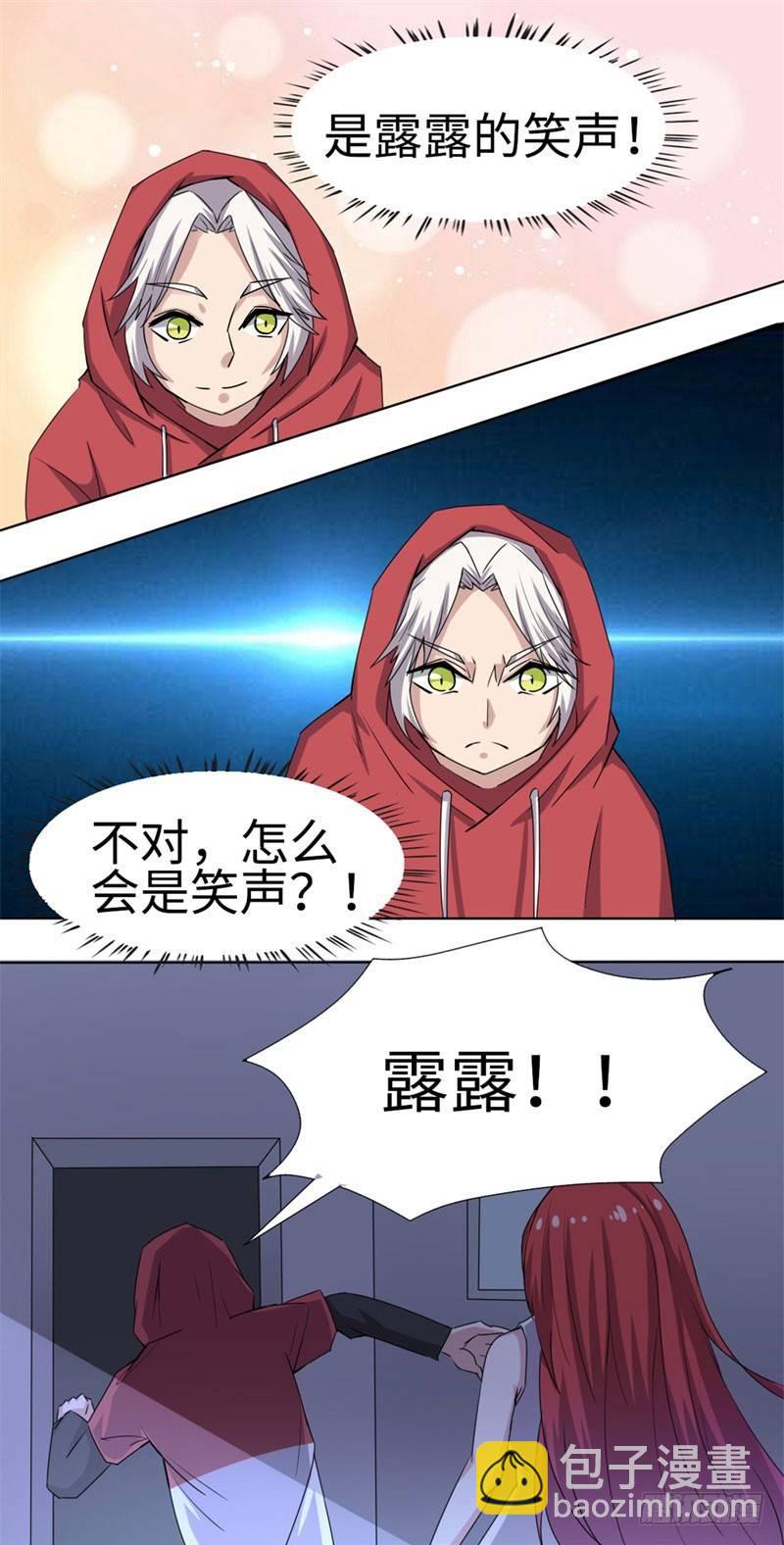 第35话6