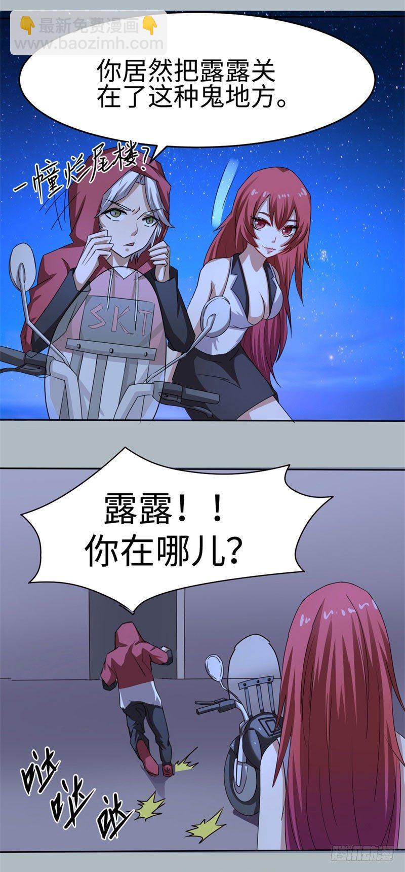 第35话2