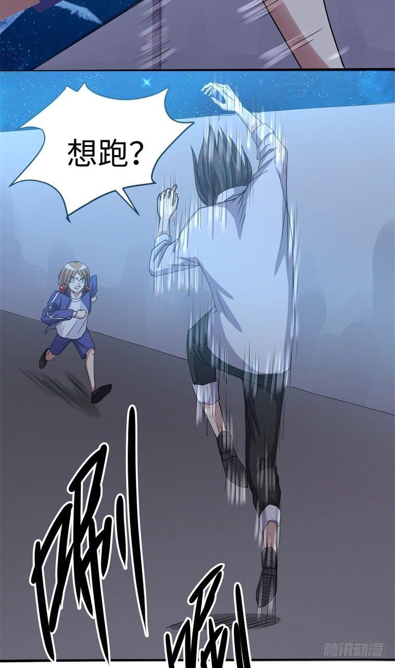 第33话4