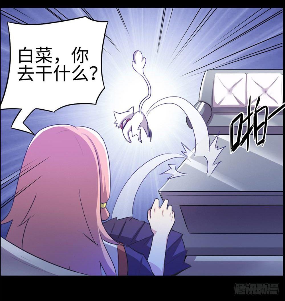 第19话8