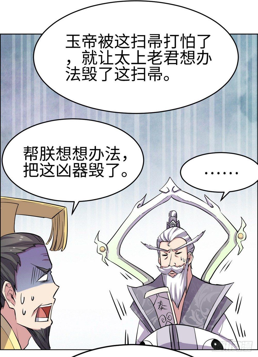 第25话13