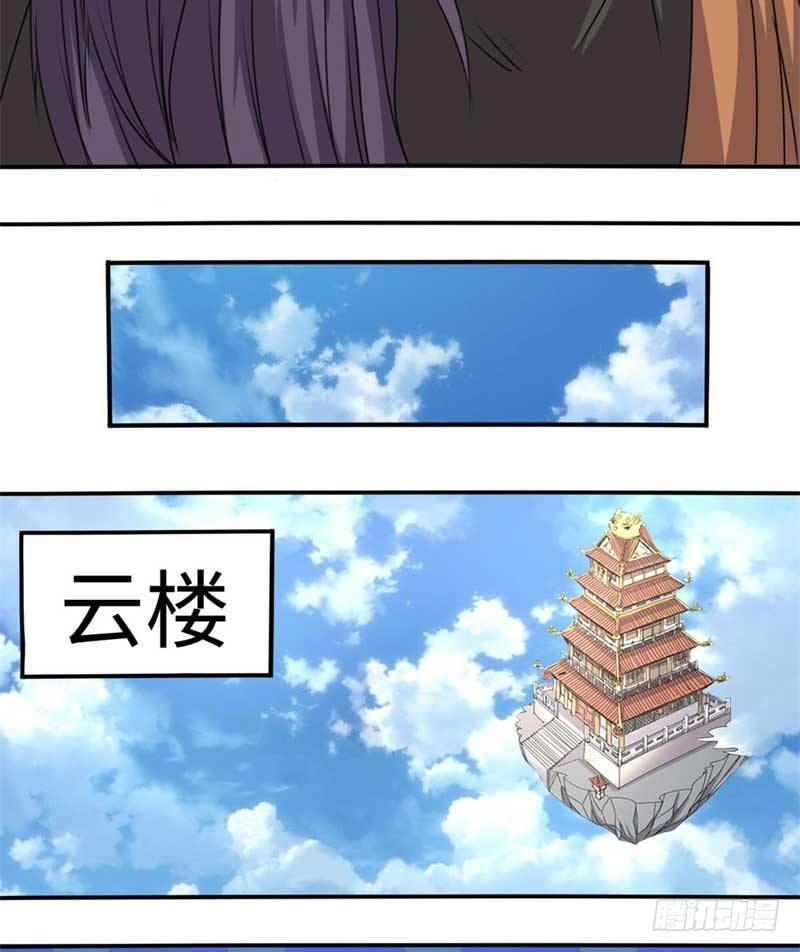 第42话38