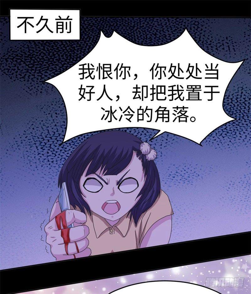 第37话1