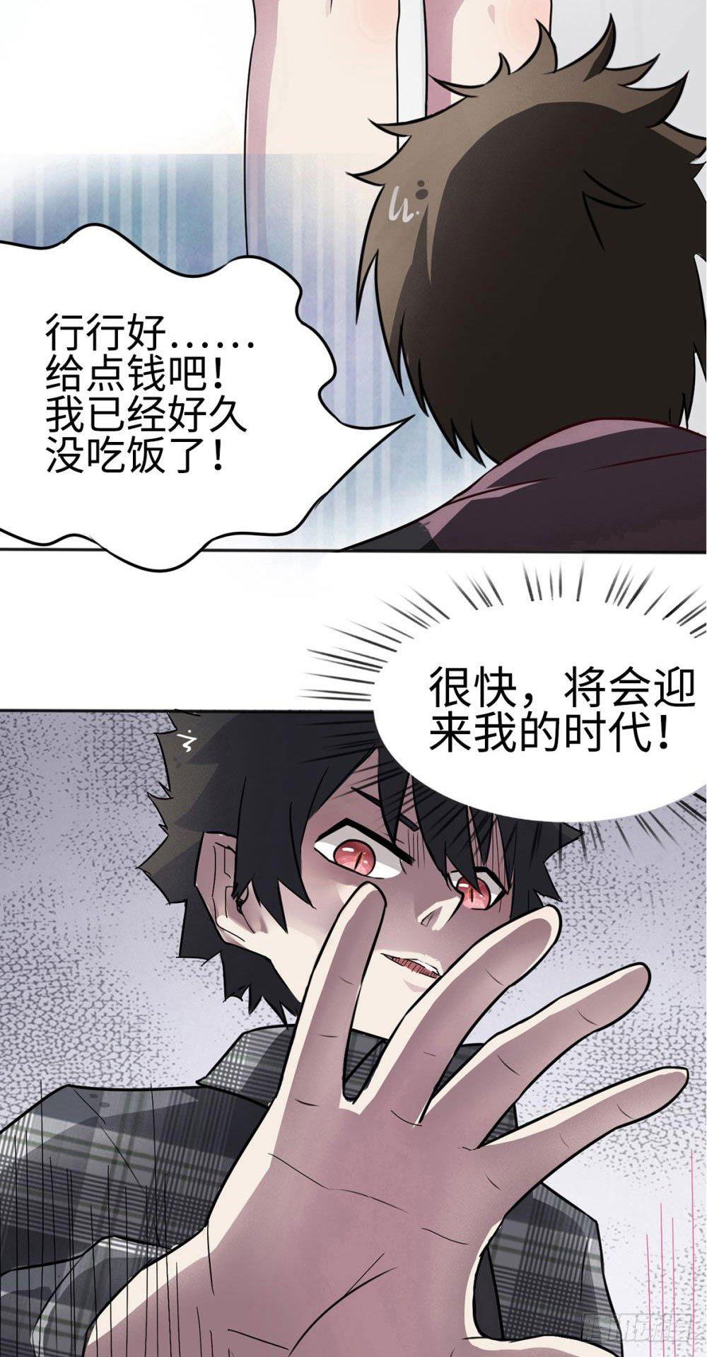 第4话20