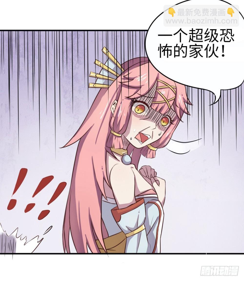 第14话3