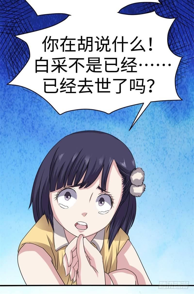 第41话33