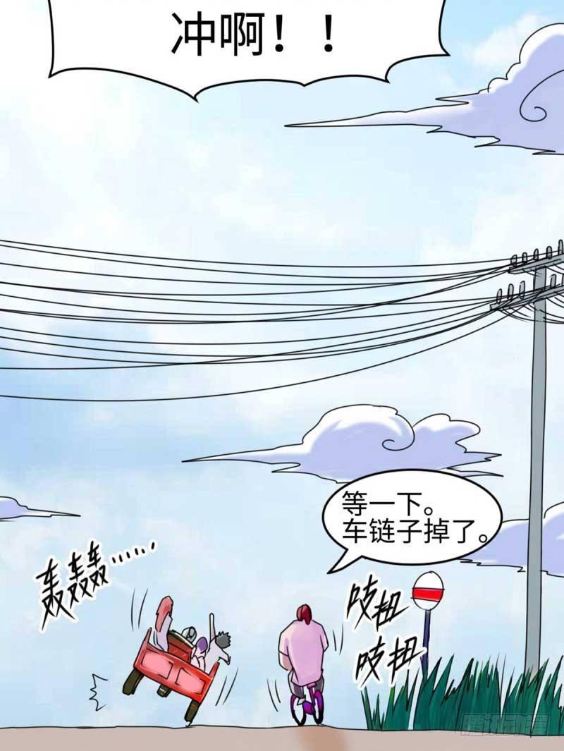 最终话42