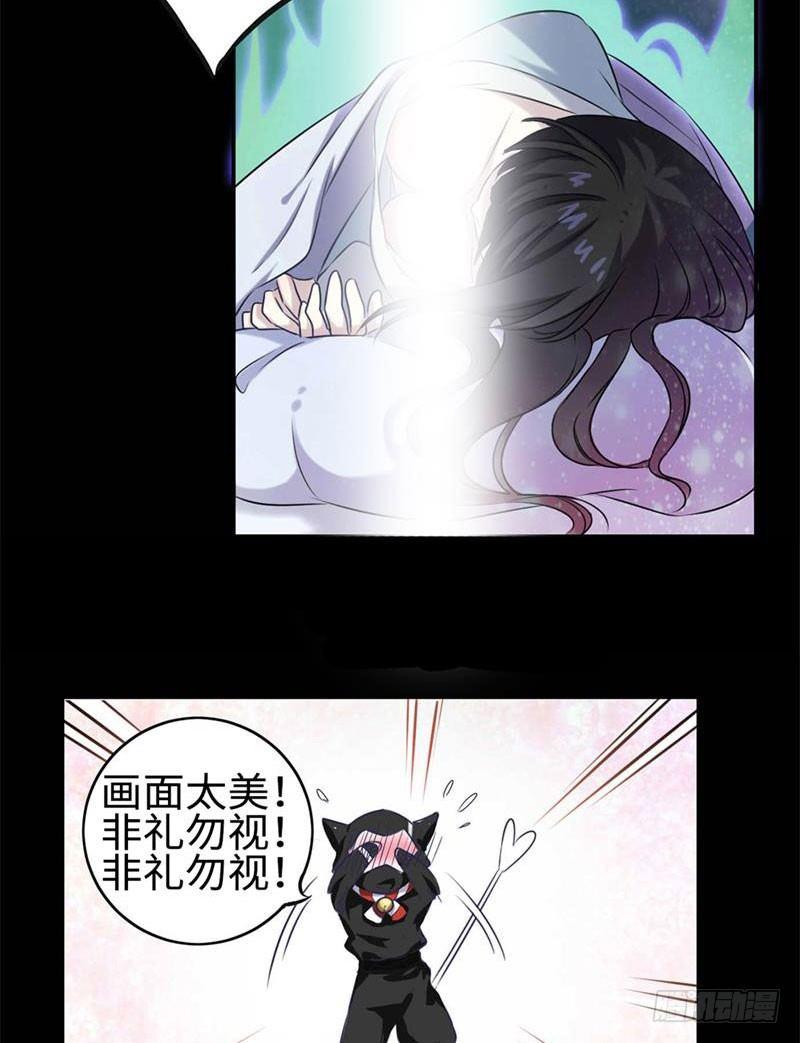 第7话21