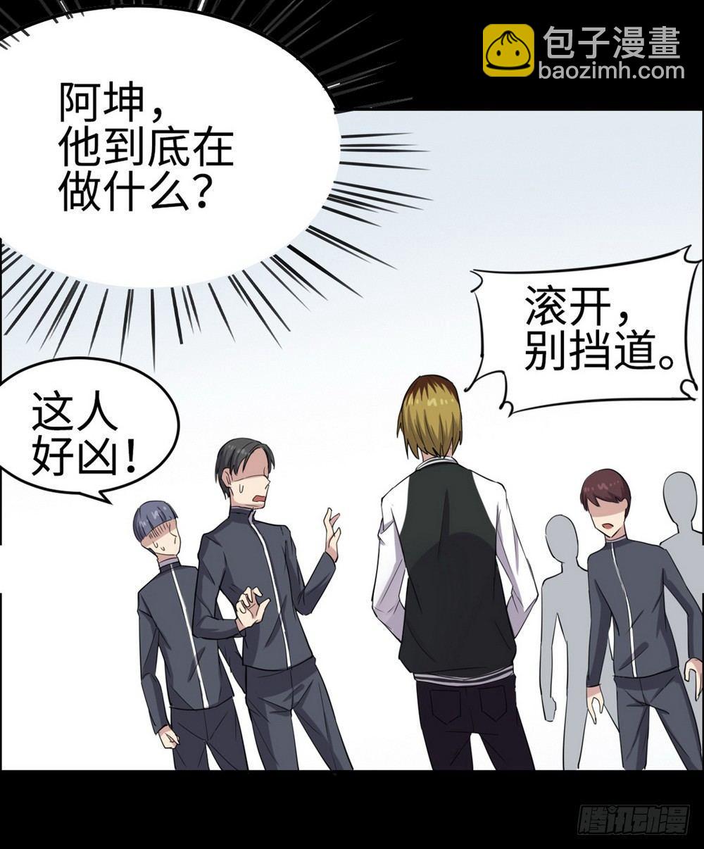 第27话19