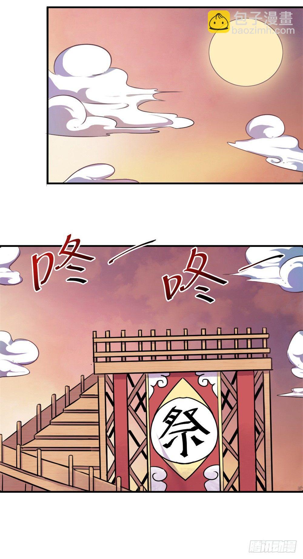 第10话24
