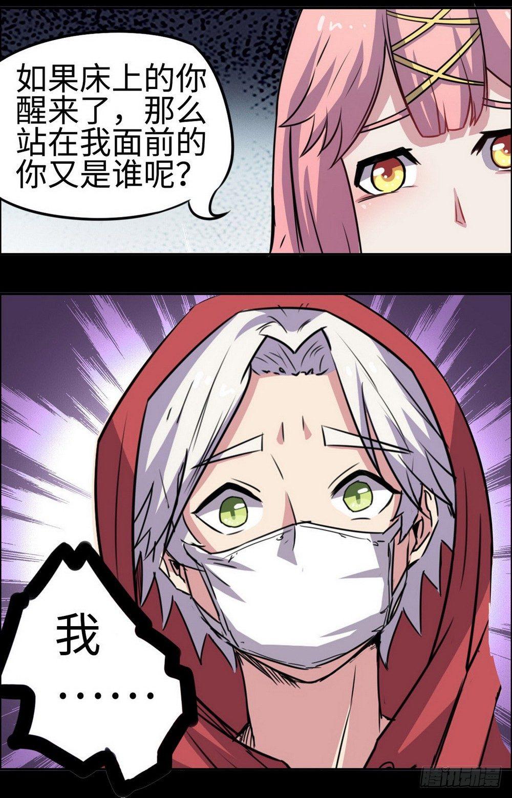 第28话9