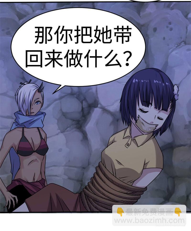 第38话5