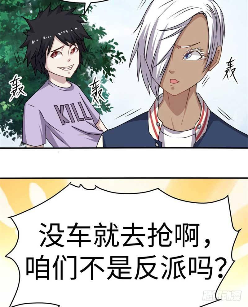 最终话29