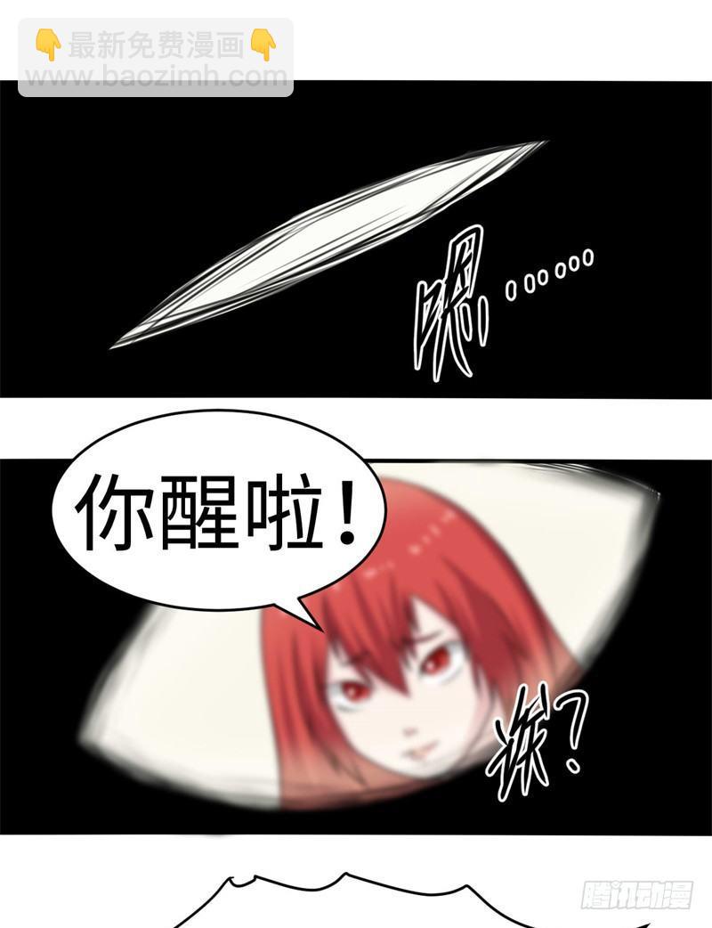 第41话47
