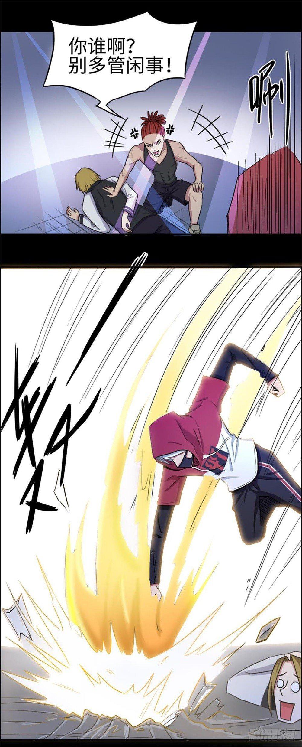 第20话9
