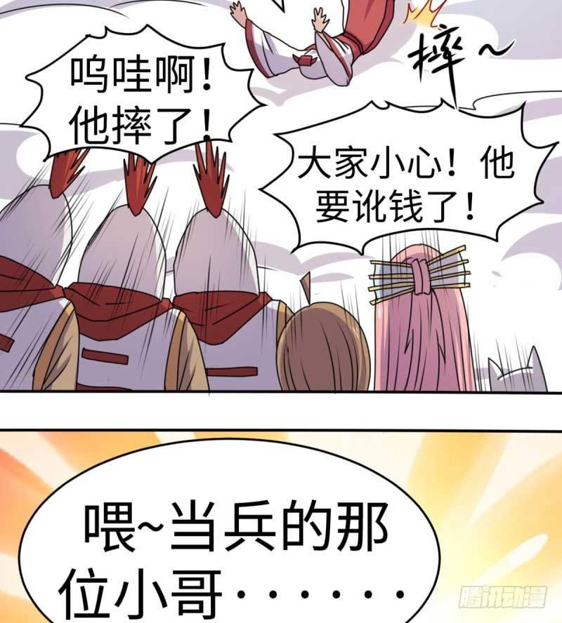第44话33