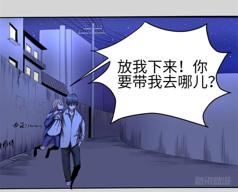 第32话7