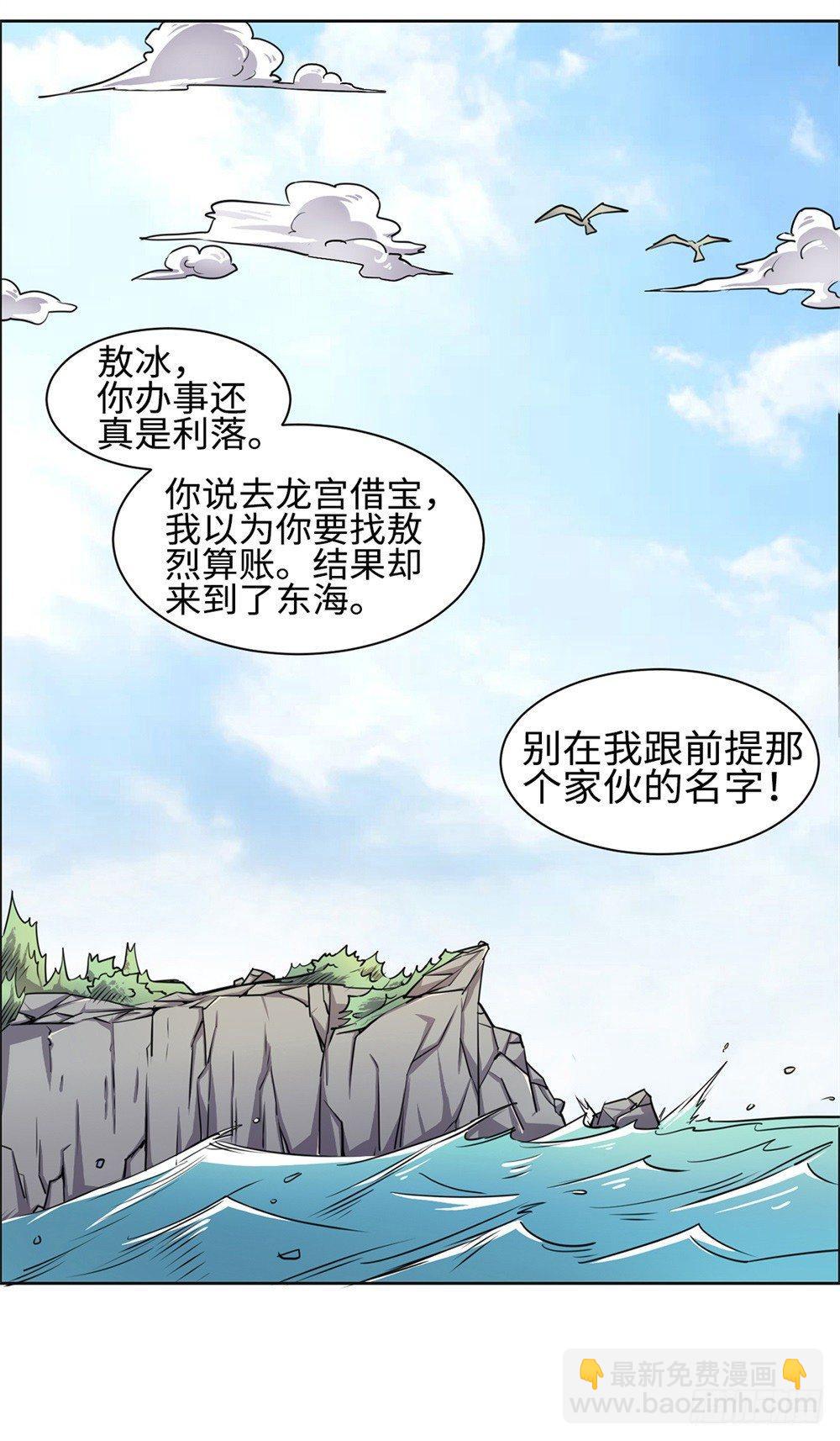 第12话8