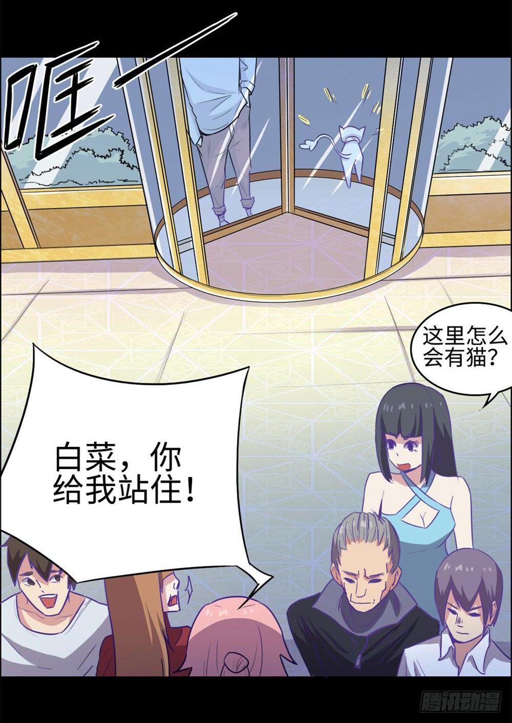 第19话9