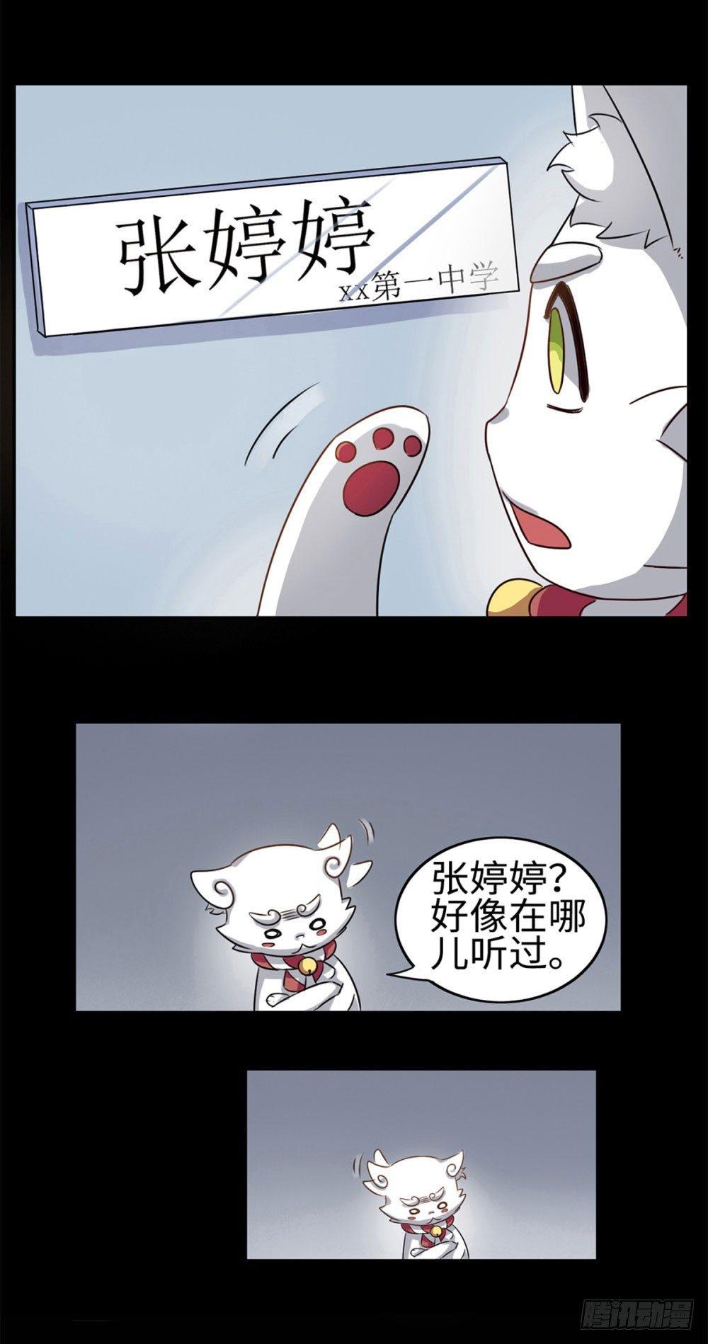 第8话26