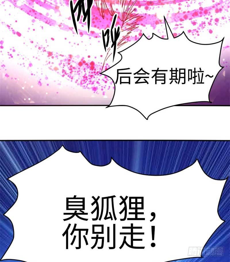 第43话64