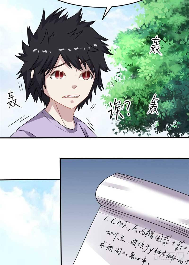 最终话31